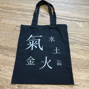 Edge on the Square Black Cotton Tote Bag Air Water Earth Fire Metal Chinese